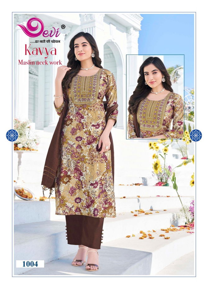 Kavya Vol 1 By Devi Embroidery Printed Readymade Dress Wholesale Market In Surat
